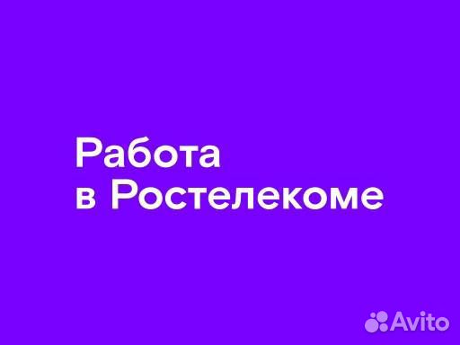 Работа промоутером