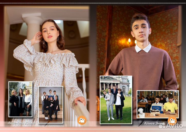 Выпускные альбомы для школ и детских садов