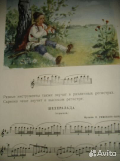 Советские учебники