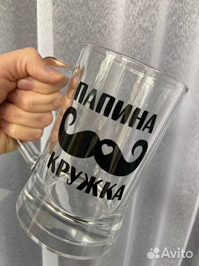 Бокал с индивидуальной надписью