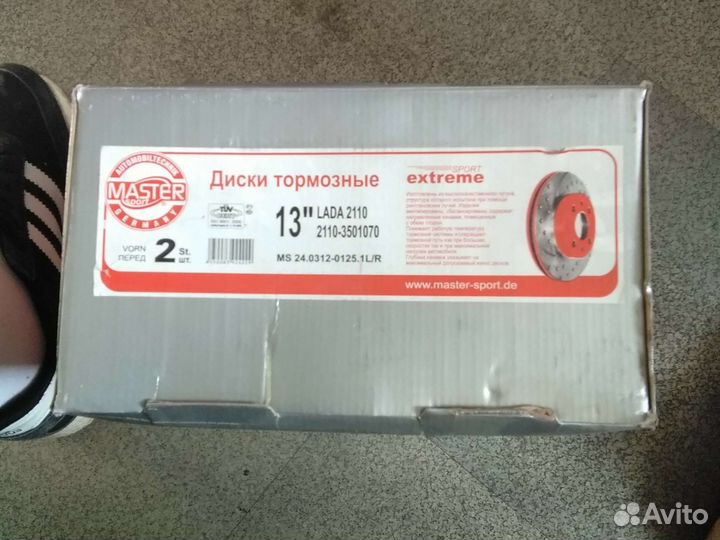 Тормозные диски ваз 2110 r13