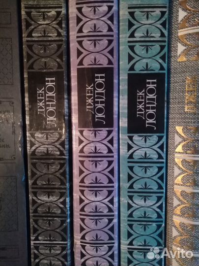 Сочинения Джек Лондон 3 тома. 1984 год