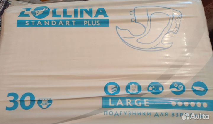Zollina L памперсы для взрослых доставка