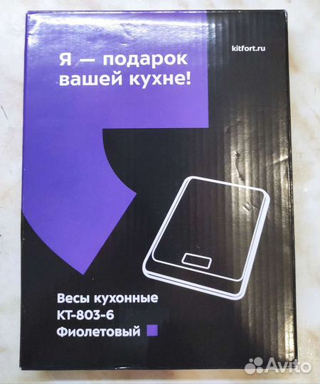 Весы кухонные kitfort kt-803-6 новые