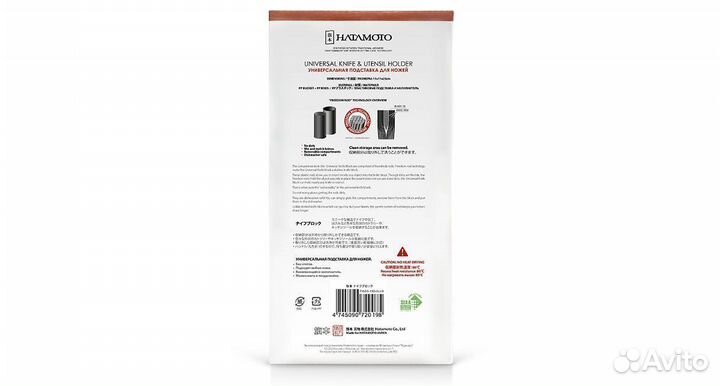 Подставка для Ножей hatamoto pwbs-15D-slvb