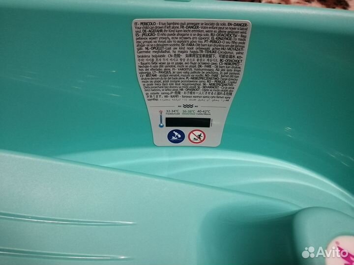 Переноска ванночка для детей