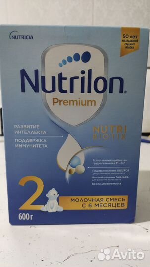 Смесь нутрилон 2