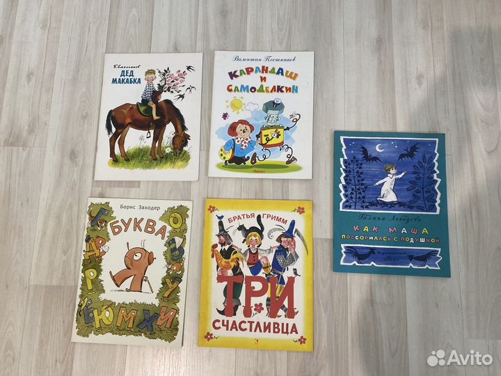 Книги для младших школьников