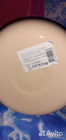 Новый эмалированный чайник 3,5 литра