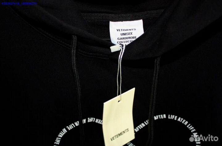 Худи Vetements vhq (Арт.57135)