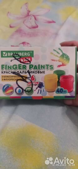 Детские краски