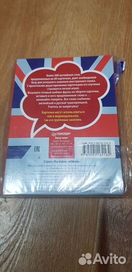 Развивающие карточки для малышей