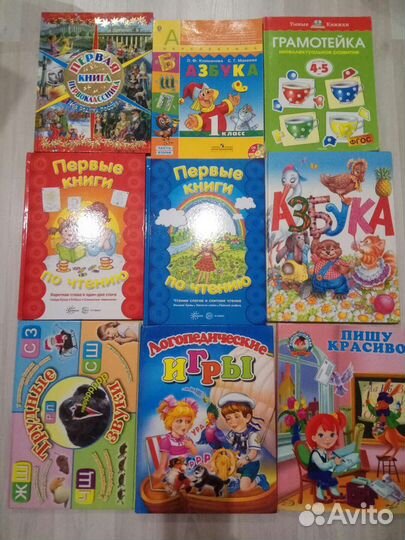 Учебники книги Жукова