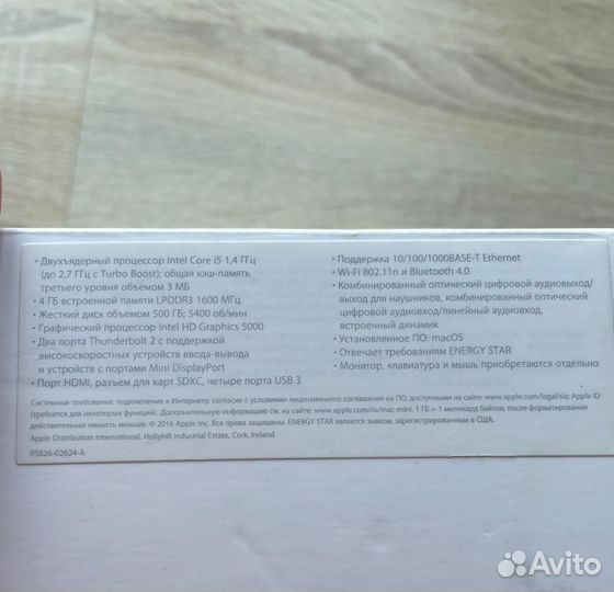 Mac mini A1347 2014