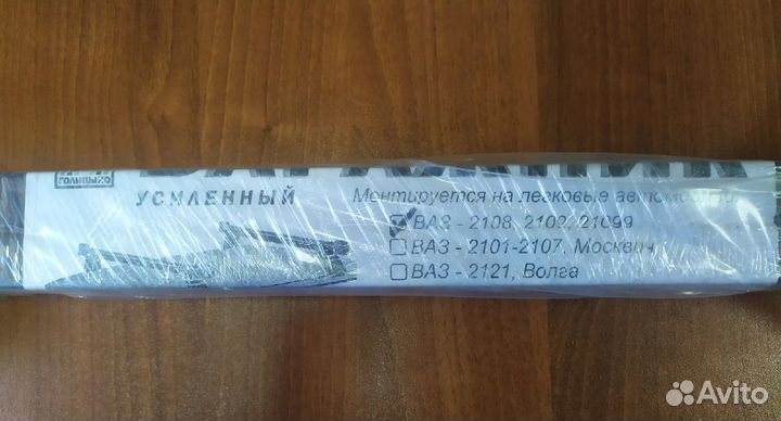 Багажник на водостоки