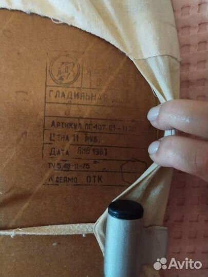 Мини гладильная доска СССР