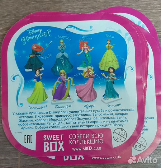 Свит бокс Зверополис принцессы Диснея Моланг