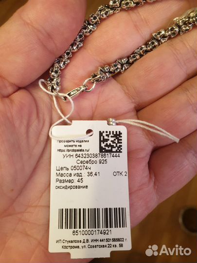 Кабашоны все или поштучно