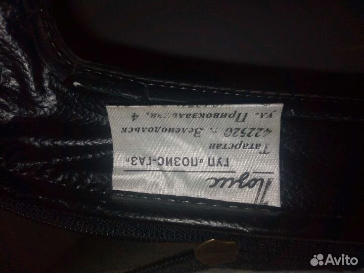 Сумка холодильник автомобильный СССР