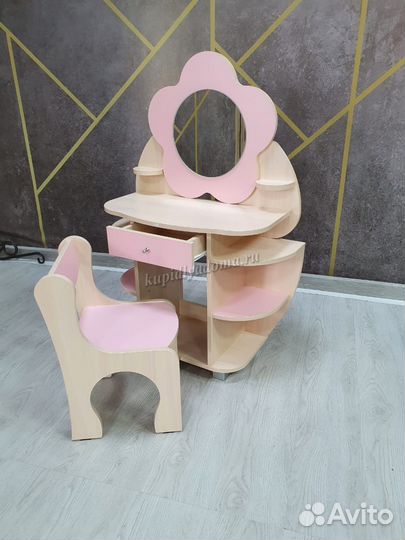 Набор Ромашка