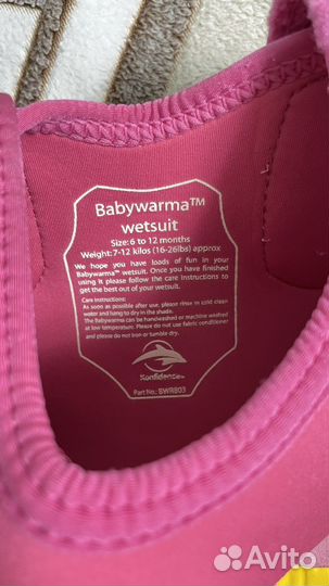 Купальник гидрокостюм babywarma