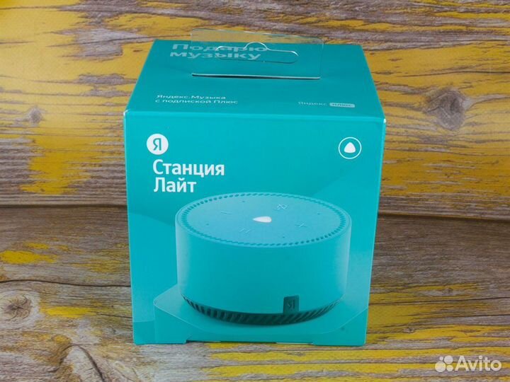 Умная колонка Яндекс Станция Лайт, бирюзовая мята