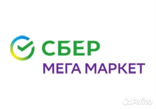 Сбер мегамаркет телевизоры