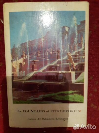 Набор открыток фонтан петродворца СССР 16 шт