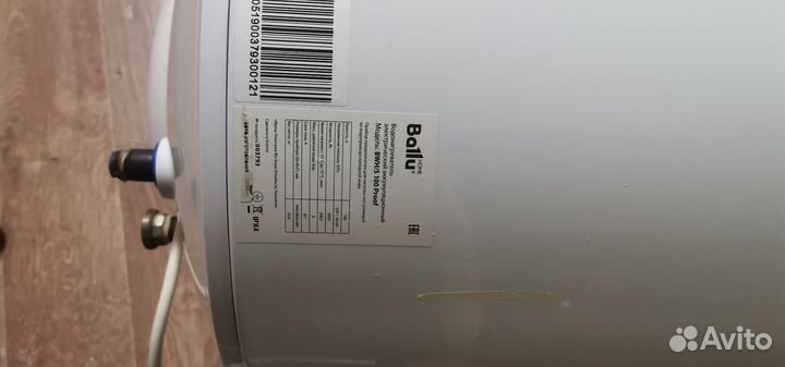 Водонагреватель