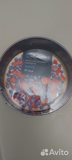 Разъемная форма для выпечки