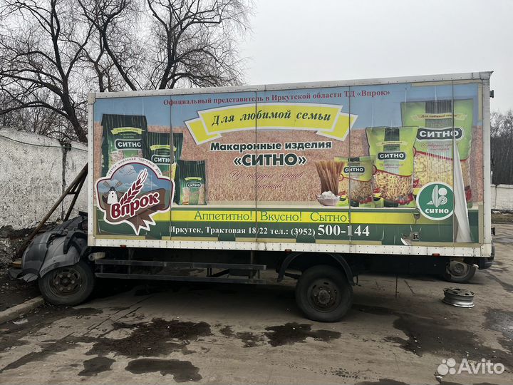 Mitsubishi Fuso Canter, 2015