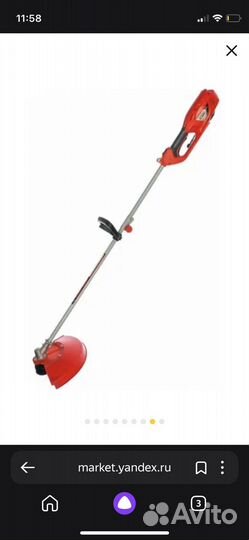 Садовая техника