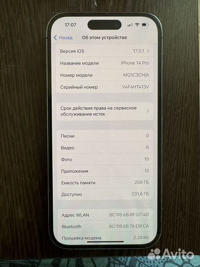 iPhone 14 Pro, 256 ГБ