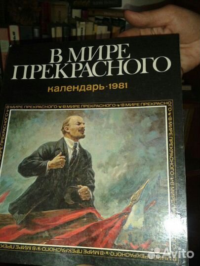 Продам домашнюю библиотеку