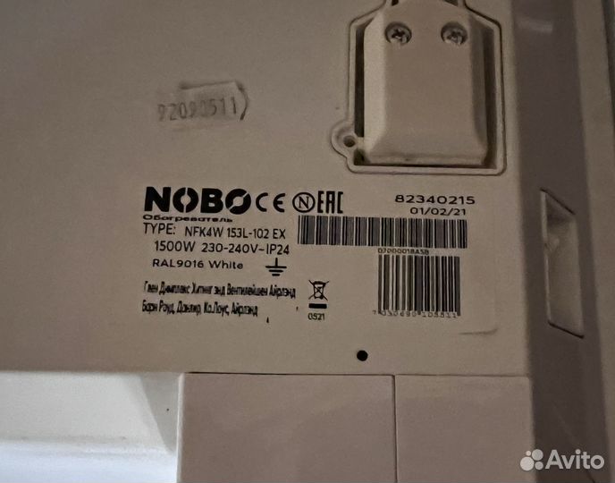 Конвекторы nobo 1.5квт