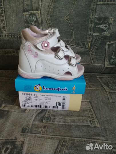 Обувь для девочки