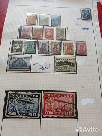 Марки для Александра