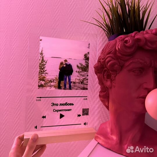 Подарок на Новый год