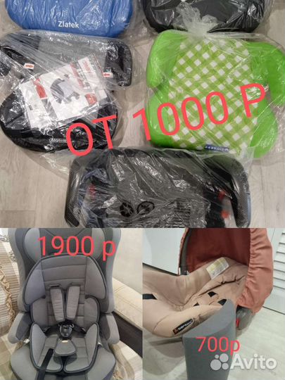 Новые детские автокресла