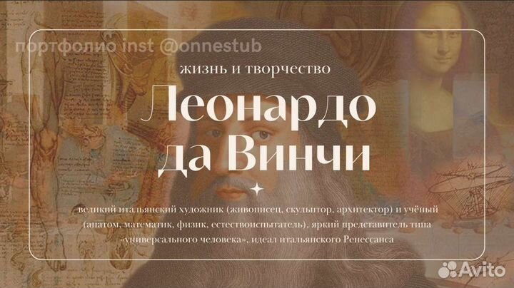 Создание презентаций