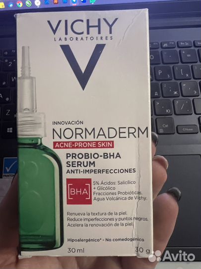 Сыворотка vichy normaderm acne-prone skin