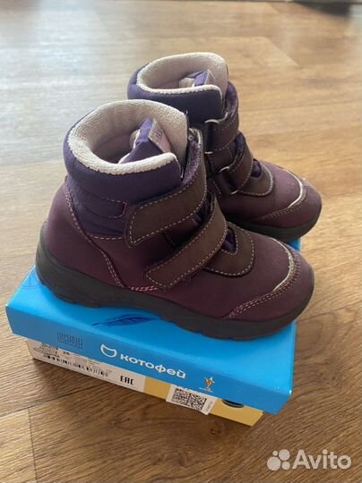 Ботинки демисезонные для девочки 29