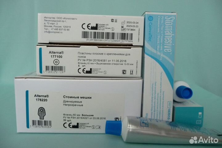 Калоприемники 2-х компонентные