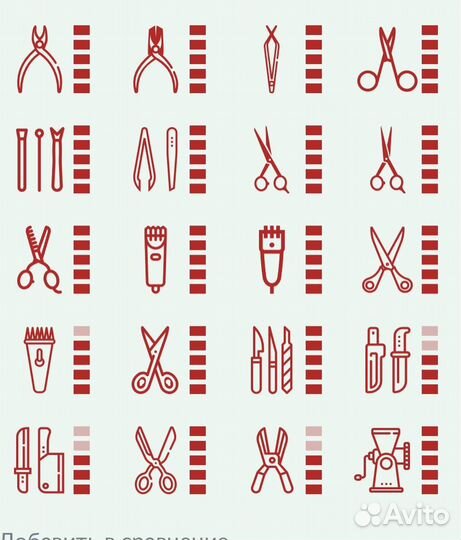 Профессиональная заточка инструментов