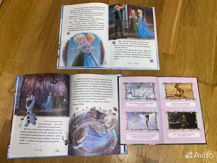 Детские книги новые