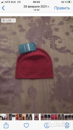 Детские шапочки