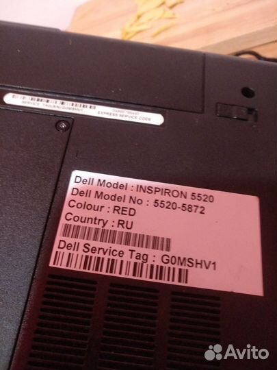 Ноутбук dell inspiron 5520