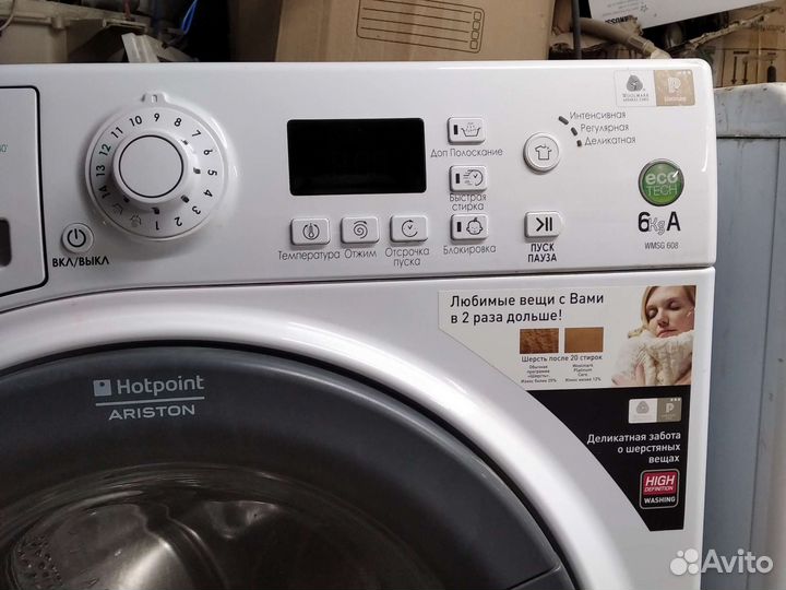 Стиральная машина Аристон 6 кг загрузки