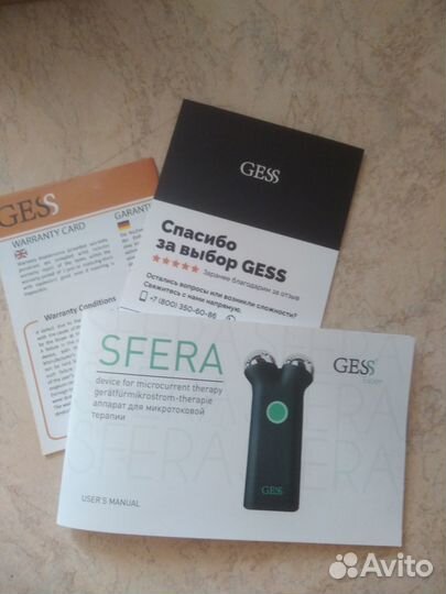 Микротоковый аппарат gess sfera