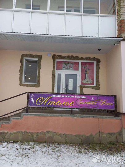 Ремонт и пошив одежды